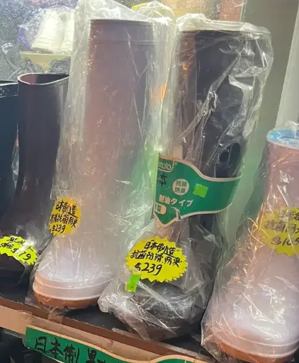 崗本男女防水鞋